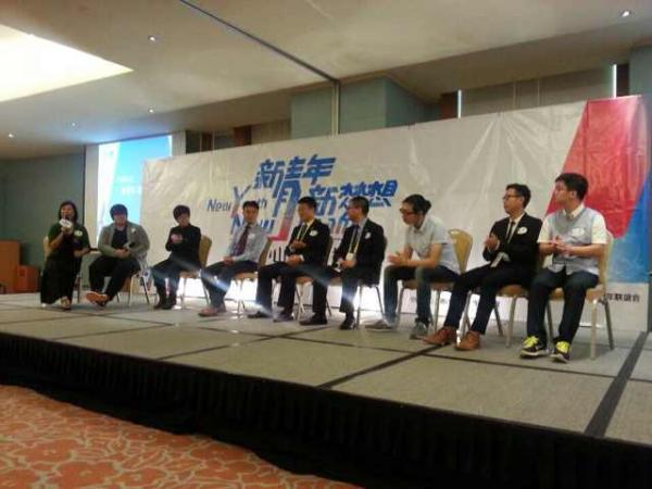 圖為“新青年·新夢想”世界中山青年論壇現場.JPG