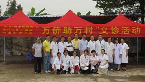 萬僑助萬村  義診惠民眾1.JPG