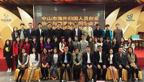 海創會簽訂友好協議1.jpg
