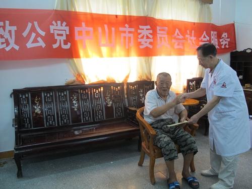 光榮院義診2.JPG