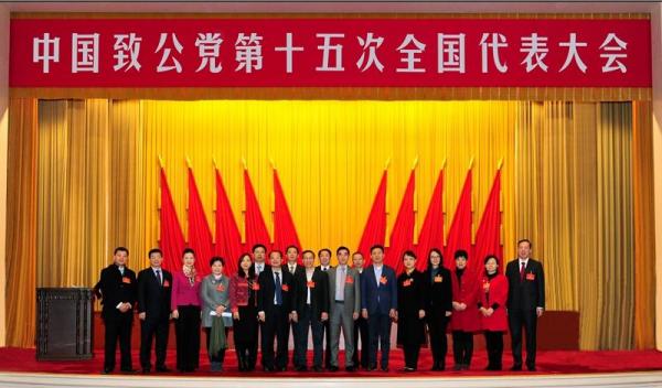 廣東代表團部分參加人員合影_副本.jpg