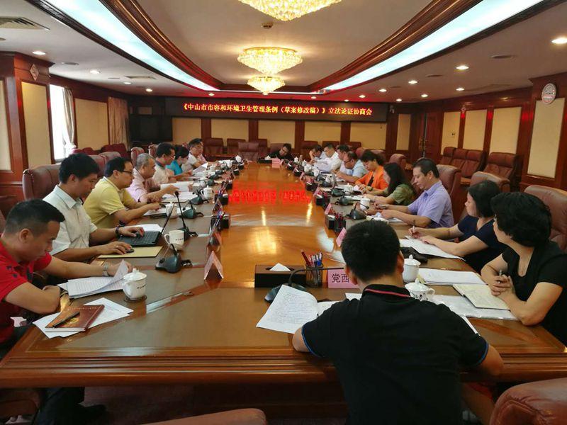 市容和環境衛生管理條例立法協商會2_wang.jpg