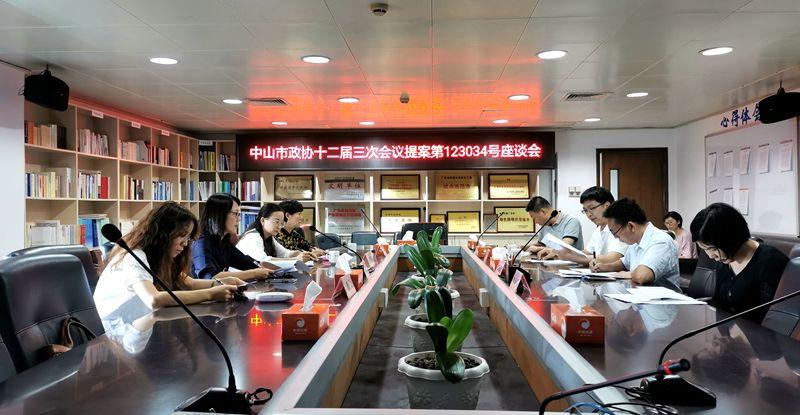 科技局提案答復wang.jpg