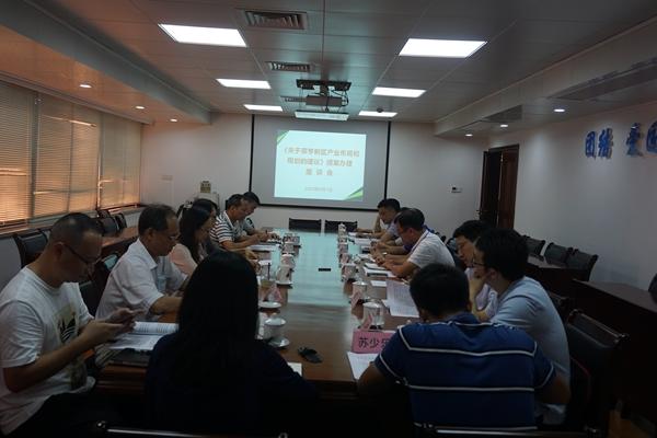 翠亨新區提案辦理座談會.jpg