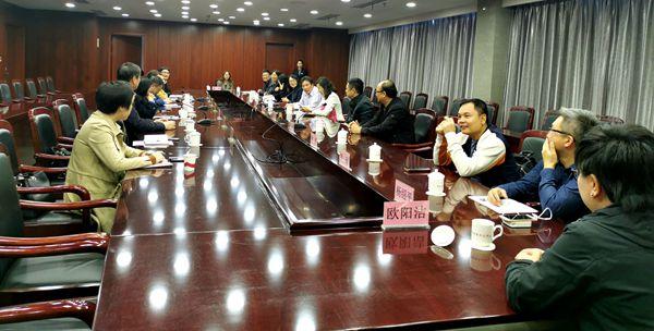 與蕪湖市各民主黨派市委會交流黨務工作_副本.jpg