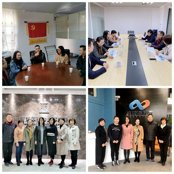 走訪黨員企業12.jpg