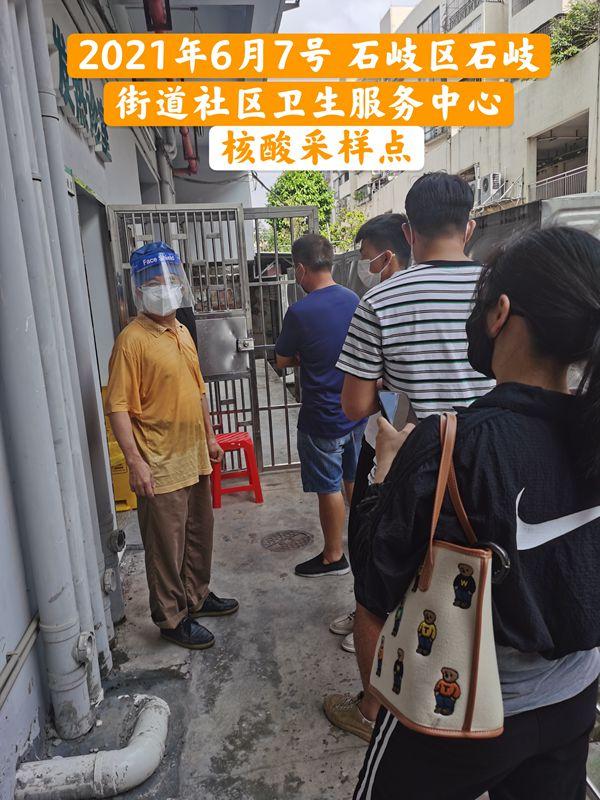 吳新敏_副本.jpg
