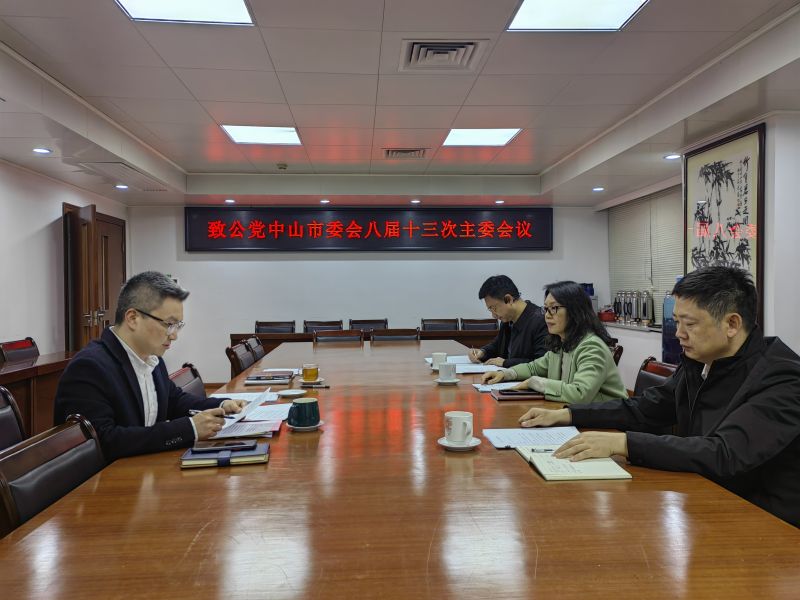 微信圖片_20230217152722.jpg